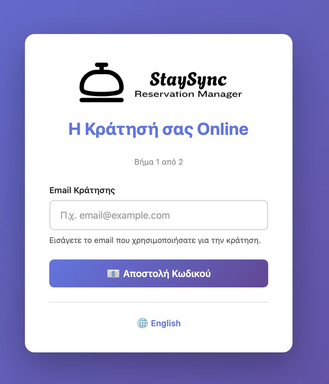 Customer Portal